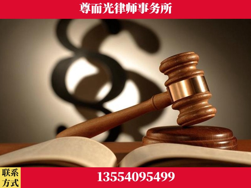 华亭-离婚财产分割律师