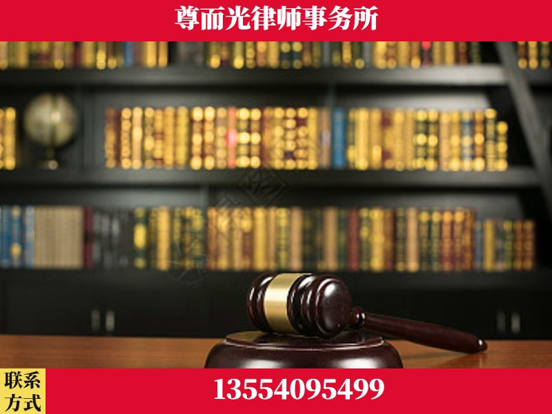 华亭-工伤认定律师