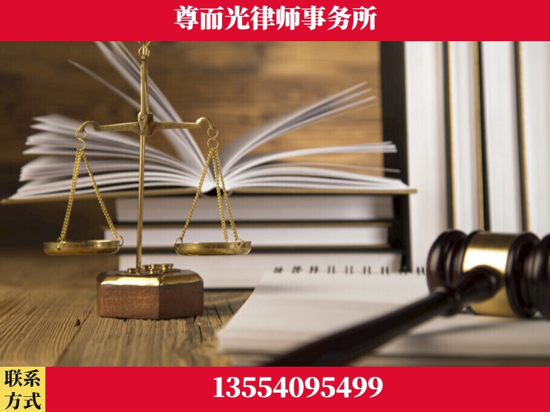 华亭-劳资纠纷法律顾问
