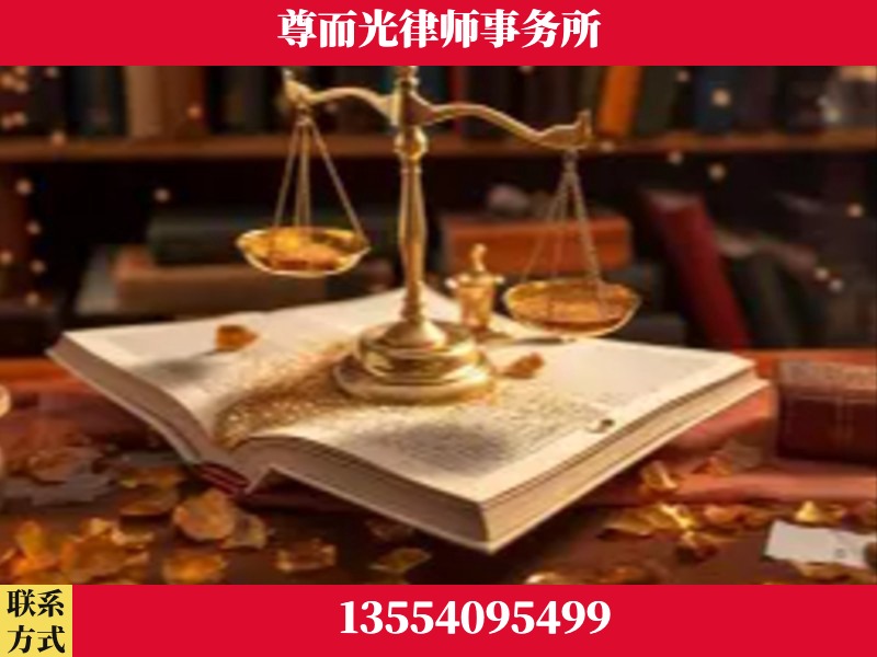 华亭-刑事诉讼律师