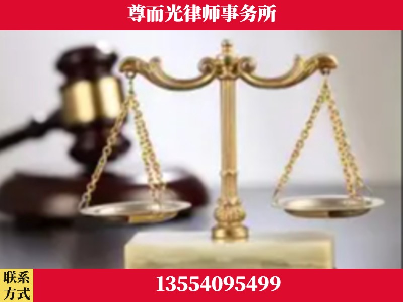华亭-劳动纠纷律师