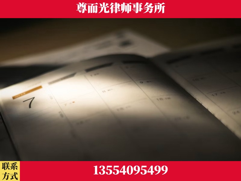 华亭-离婚律师