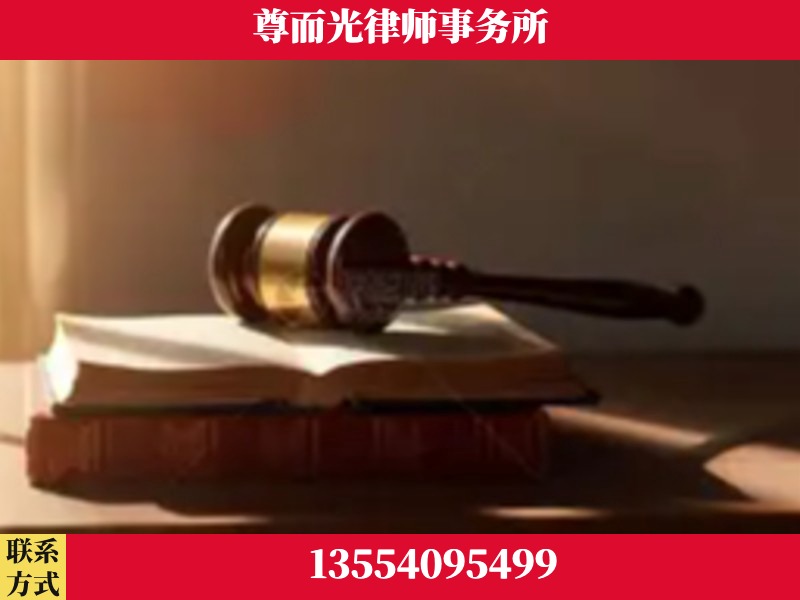 华亭-刑事辩护律师