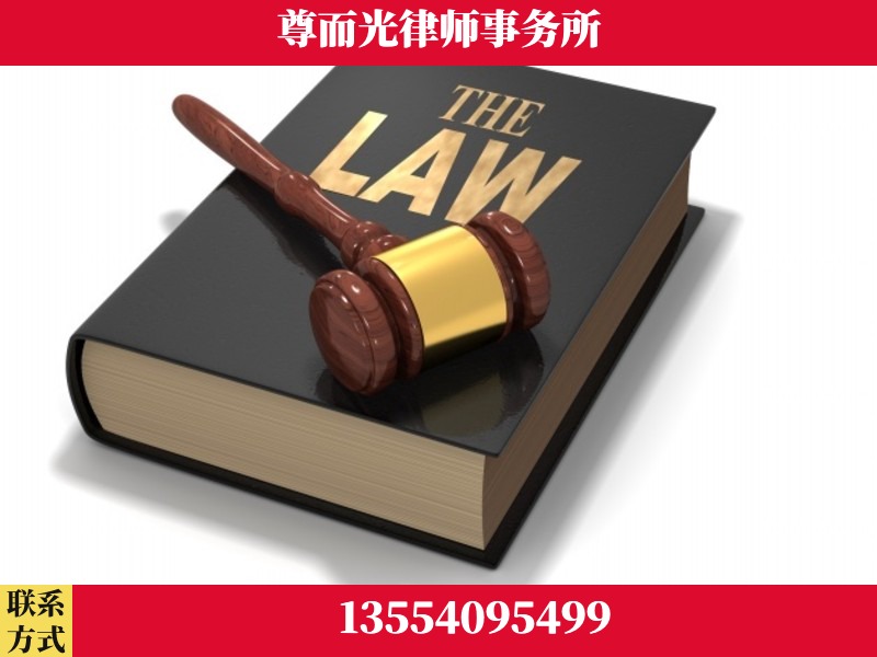华亭-婚内出轨离婚律师