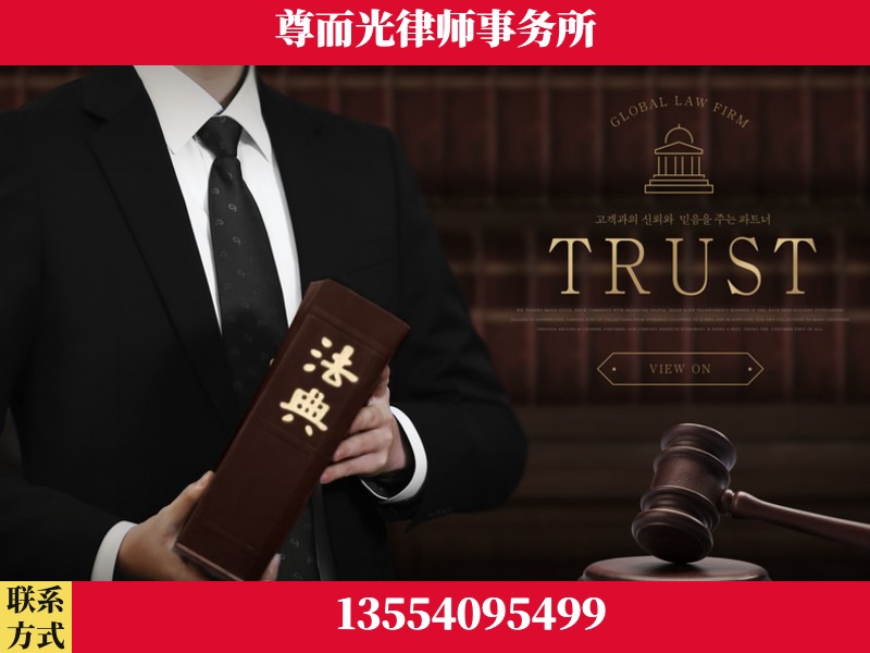 华亭-劳动仲裁律师