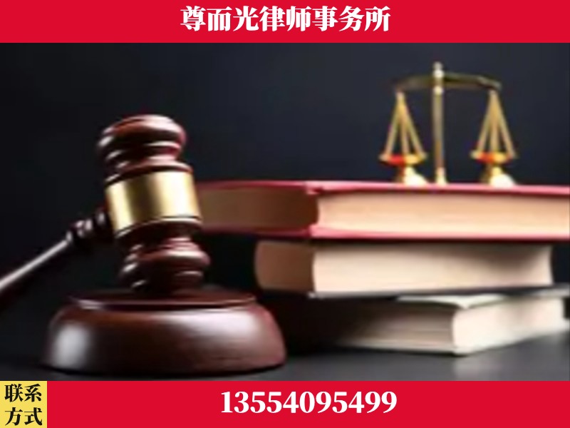 华亭-刑事案件律师