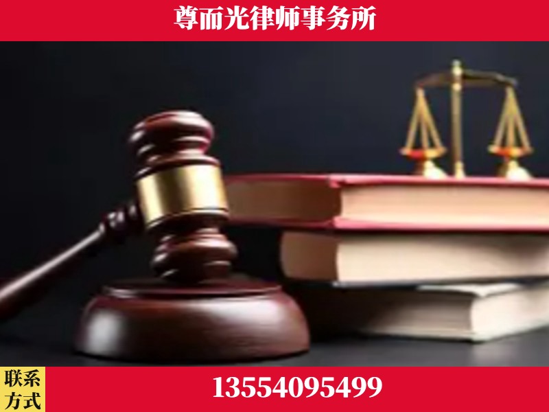 华亭-刑事律师